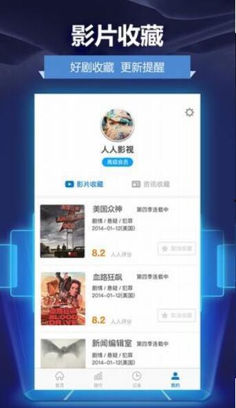 国产在线第2页,精彩纷呈，国产影视盛宴再升级