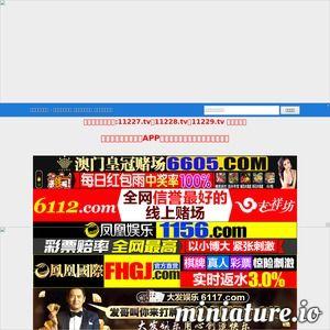 国产在线视频在线