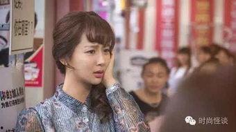 娱乐圈吃瓜美少女